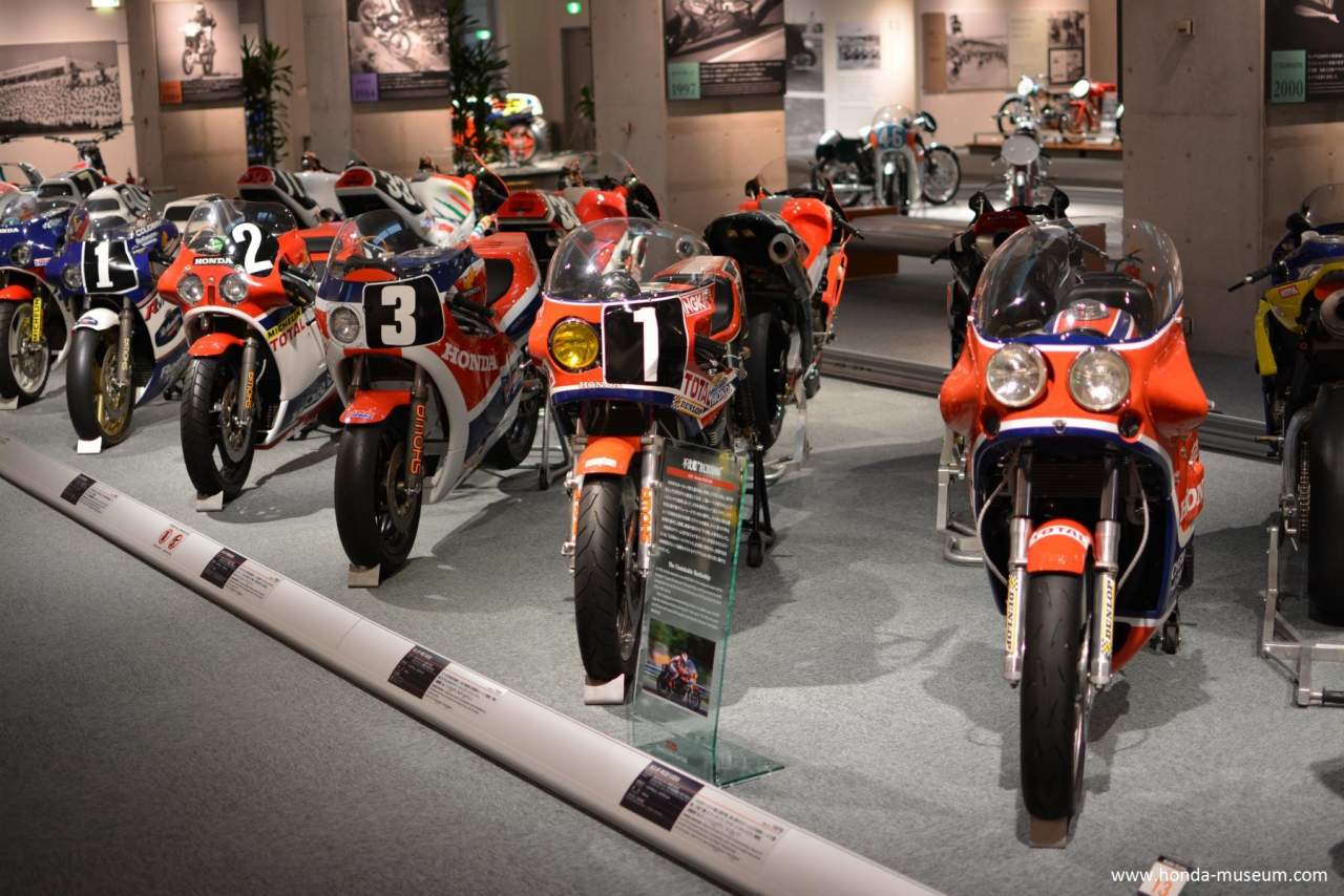 Honda Collection Hall 